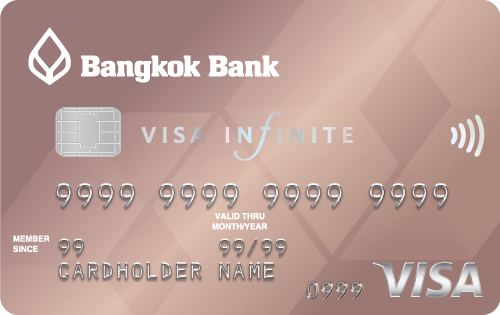 บัตรอินฟินิท ธนาคารกรุงเทพ